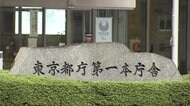 【独自】GW明けまで延長で調整 東京都のイベント中止