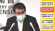 中国・習国家主席訪日に慎重論 河野防衛相「政府内で議論を」