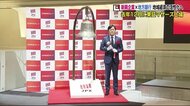 『AI×セキュリティで新しい価値を創る』県内ゆかりの企業が地方銀行と新たな一歩を踏み出す<福島県>