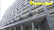 沖縄20人感染 石垣市の施設内感染18人に