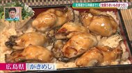 おやき・かきめし・トルコアイス!『全国うまいものまつり』で旅気分<郡山市・うすい百貨店>