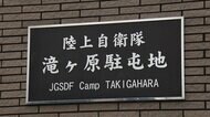 陸自隊員 同僚のイヤホン盗む “時価2万5000円”懲戒免職