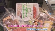 コロナ禍で苦境の北九州市の旦過市場　若手店主たちが“市場の味…