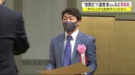 “激闘王” 八重樫東さんなど「県文化スポーツ表彰」 ある“チャンピオンベルト”も披露<岩手・盛岡市>