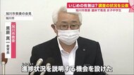 初会合から約3か月…関係者の聞き取り「未実施」判明 遺体で発見の女子中学生への