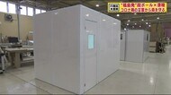 福島発の技術がコロナ禍の避難所避難を助ける 抗ウイルス効果の漆喰段ボールパーティション【防災大百科】