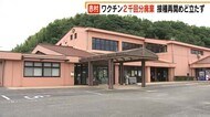 冷凍庫と冷蔵庫の温度 赤村でワクチン2040回分廃棄へ 接種再開めど立たず 福岡県