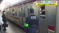警察とJRが不審者対応で連携 駅構内の巡回×注意呼びかけ 京王線事件受け駅で確認【香川・丸亀市】