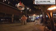 大阪・関西万博で多様な「神楽」をＰＲ　宮崎県の「米良の神楽」と島根県の「石見神楽」を一緒に披露　ふるさと納税を活用したクラウドファンディングでPRも