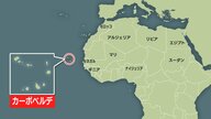 日本とは“浅からぬ縁” バスケ日本代表が対戦した謎多き国「カーボベルデ」　空港封鎖で長期滞在した男性が語った魅力