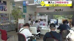 警戒レベルは15日から全解除 「お得キャンペーン」の反響は?課題は?【福井】