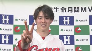 大分市出身 広島東洋カープ森下投手 初の月間MVP受賞 大分