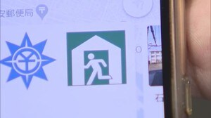 混雑状況をスマホに配信 岡山市が避難所の混雑知らせるシステム導入【岡山・岡山市】