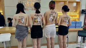 【中国トンデモ事件簿】女性の裸体に”部屋の間取り図”