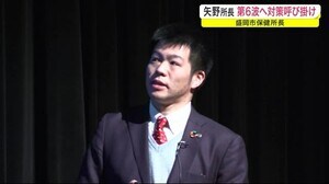 矢野所長 第6波に備え基礎知識や感染対策を語る 盛岡市保健所長<岩手県>