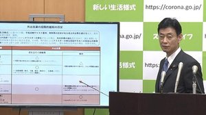 「Go To キャンペーン」は経済回復の切り札になれるか?“懸念”は事務経費3000億円だけではない?
