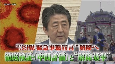 今後大人数で温泉旅行できなくなる? ”宣言解除”の群馬県知事や専門家の意見は