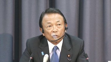 コロナと社会保障費の膨張~さらに厳しくなる経済再生と財政再建…新政権の課題【財務省・金融庁】