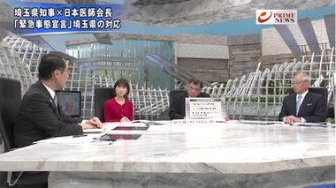 西村再生相が緊急出演 緊急事態宣言の実効性 医療崩壊を防げるか?【後編】
