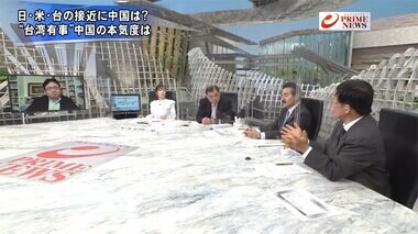 『日本ワクチン外交始動 無償提供で台湾反応は 日米台の接近に中国は』【後編】