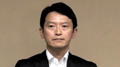 「パワハラ疑惑」告発された知事『辞職』職員労組が申し入れ「もはや県民の信頼回復が望めない状況」「職員を守ることが出来ず痛恨の極み」