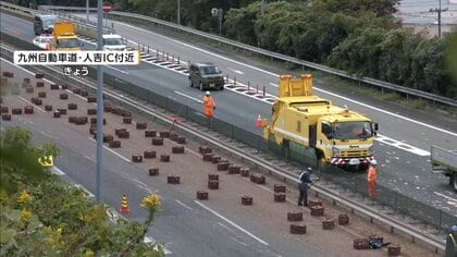 高速道路にサツマイモ散乱　トラックから大量落下　九州自動車道下り・八代IC～人吉IC間は一時通行止め