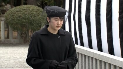 愛子さまや悠仁さまが墓所へ…百合子さまの「百日祭の儀」営まれる