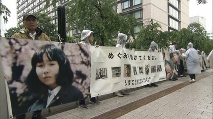 北朝鮮拉致被害者家族の支援グループが国会前で拉致問題の早期解決を訴え　森代表「必ず再会をしてほしい」