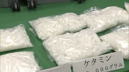 末端価格4億円相当の麻薬「ケタミン」相次ぎ密輸しようと…イギリス国籍の女2人起訴　スーツケースに隠し成田空港で現行犯逮捕