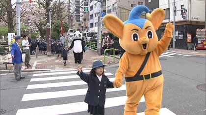 「ピーポくん」と手を上げて　新1年生が横断歩道の歩行訓練