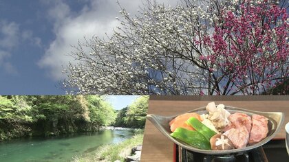 観光協会「ある事自体知らない人多い」GWにピッタリな穴場スポット『道の駅 明宝』ハムにジェラート 景色まで堪能