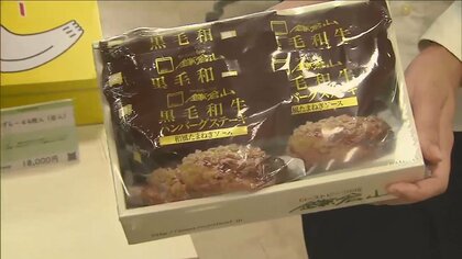 「ふるさと納税」返礼品が“値上げラッシュ”　10月から基準厳格化「早めの寄付が有利」と専門家