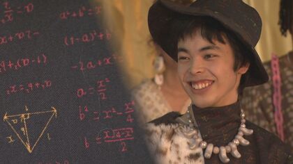 「数式デザイン」でモデル挑戦　発達障害の男性がランウェイへ…“不登校”から表現の場を広げ【新潟発】