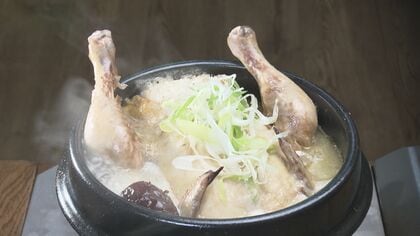 韓国版“土用の丑の日”に…夏バテ防止で「サムゲタン」　薬膳・漢方・ニンニクを丸鶏に【愛知発】