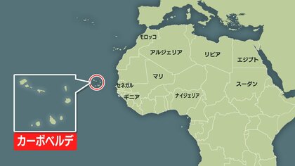 日本とは“浅からぬ縁” バスケ日本代表が対戦した謎多き国「カーボベルデ」　空港封鎖で長期滞在した男性が語った魅力