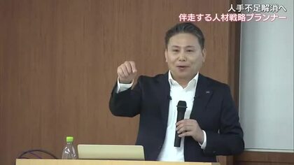 応募がない、採用してもすぐ辞める…人手不足に悩む中小企業に寄り添う「人材戦略プランナー」【岡山】