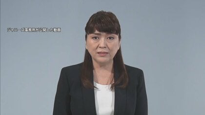 ジャニーズ性加害は1970年代前半～40年超に 藤島ジュリー景子氏は