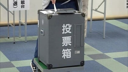 6人乱立の新潟・上越市長選挙投票進む　午後5時現在の投票率は28.88％　法定得票数に届かなかった場合再選挙の可能性も