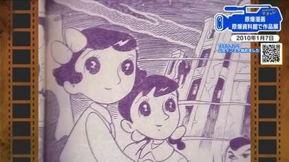 【広島あの日のきょう】原爆マンガの先駆者 谷川一彦（2010年）手塚治虫に憧れ、少女漫画雑誌で活躍