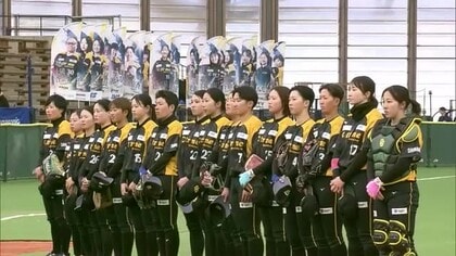 愛知から移転した女子ソフトボールチーム「シトリン島根」地元初戦　ほろ苦デビュー（出雲市）　　