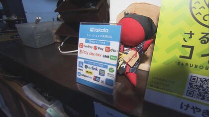 “その場で20％割引”全国初サービスも…「ようやく本番」インバウンド再開前に岐阜県内の観光地で準備着々