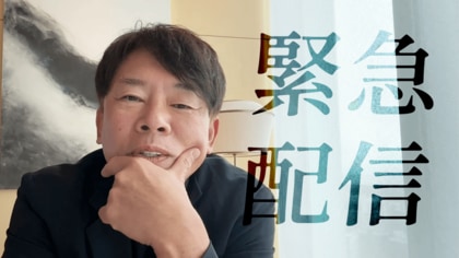 【緊急配信】ガソリン価格高騰で「半数以上」が売却検討。生活者1003人調査の衝撃データをYoutubeチャンネルで徹底解説