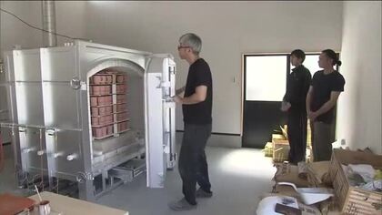 大堀相馬焼の窯元「いかりや窯」がふるさとで火入れ　原発事故後戻ったのは2軒目　福島・浪江町