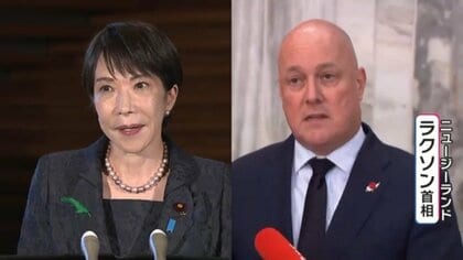 高市総理がニュージーランド首相と電話会談　中東情勢の沈静化へ緊密に意思疎通　防衛装備品の輸出ルール緩和を“歓迎”