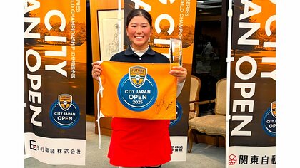 父娘の手に包まれた白いボール“40mmの夢” 世界目指す12歳ゴルファー