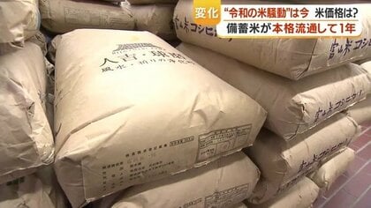 米価乱高下で何が変わったか 備蓄米放出から1年、老舗米店が語る消費と