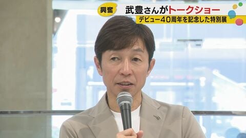 武豊、40年の節目に金沢で誓った悲願　「これからの方が大事」凱旋門賞と5000勝へ