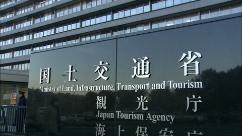 国交省 レンタカー業界に点検要請　「タイムズカー」情報漏えい受け