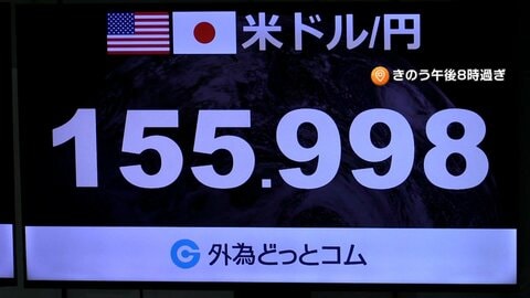 急速に円高…155円台に　財務相・三村財務官「臨戦態勢」　日銀の利上げペース速まるとの観測強まり円買い加速