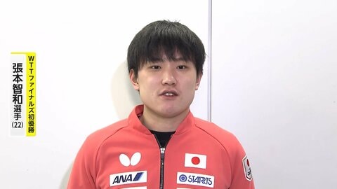 「来年はどんどん大きい大会でタイトルを」卓球・張本智和選手が凱旋帰国　年間王者決めるWTTファイナルズで初優勝